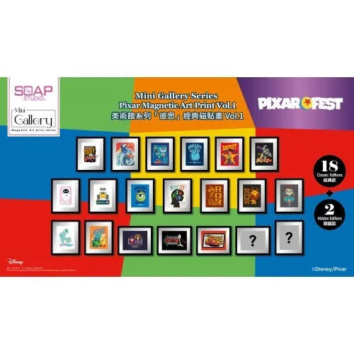 Soap Studio Disney Pixar Mini Gallery Magnetic Art Pins Vol.1 Blind Box