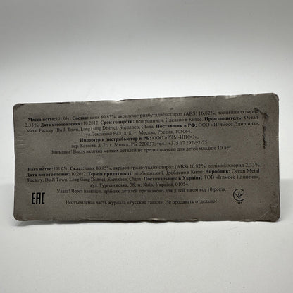 Eaglemoss Churchill Mk III Tank – “For Soviet Ukraine” Livery – Russian Tanks Co