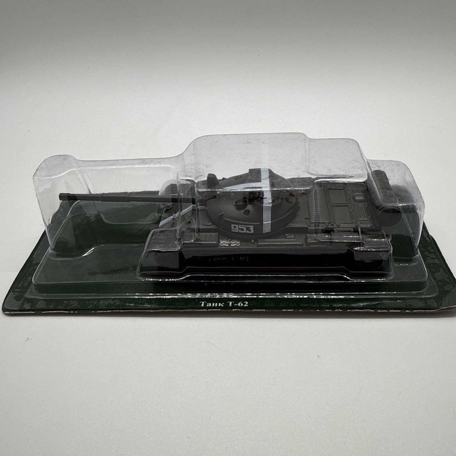 Eaglemoss T-62 Soviet Tank Model – Russian Tanks Magazine Series - 1/72 Scale