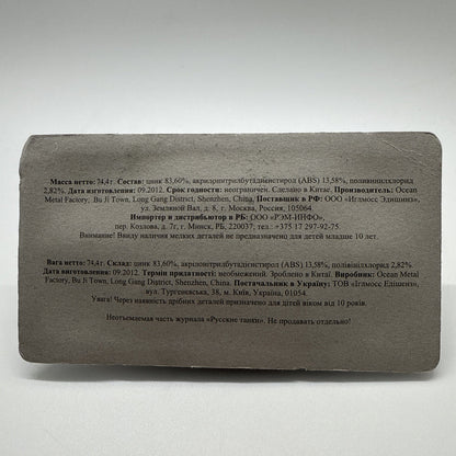 Eaglemoss M3 Lee Medium Tank – Russian Tanks Collection – 1:72 Scale