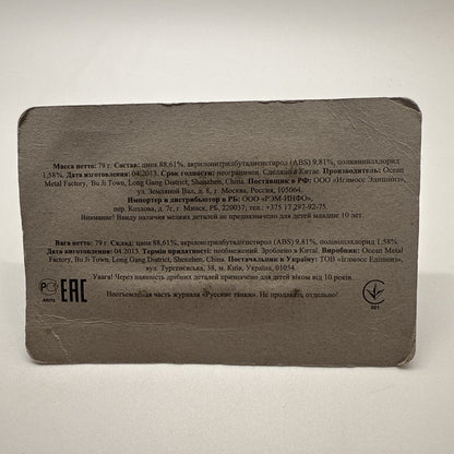 Eaglemoss SU-76M Self-Propelled Gun – Russian Tanks Collection – Winter Camo