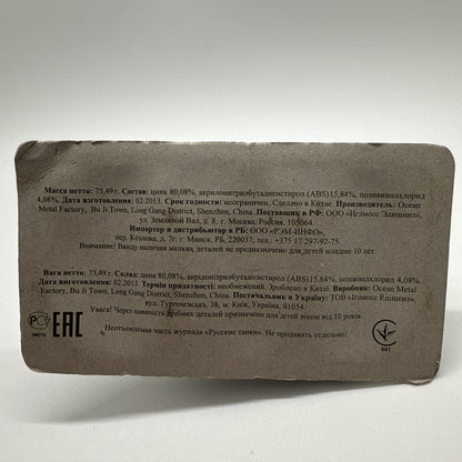 Eaglemoss M10 Tank Destroyer – Soviet Lend-Lease Vehicle – Russian Tanks Collect