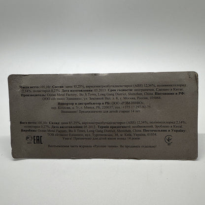 Eaglemoss DUKW-353 Amphibious Truck – Soviet Lend-Lease – Military Vehicles Coll