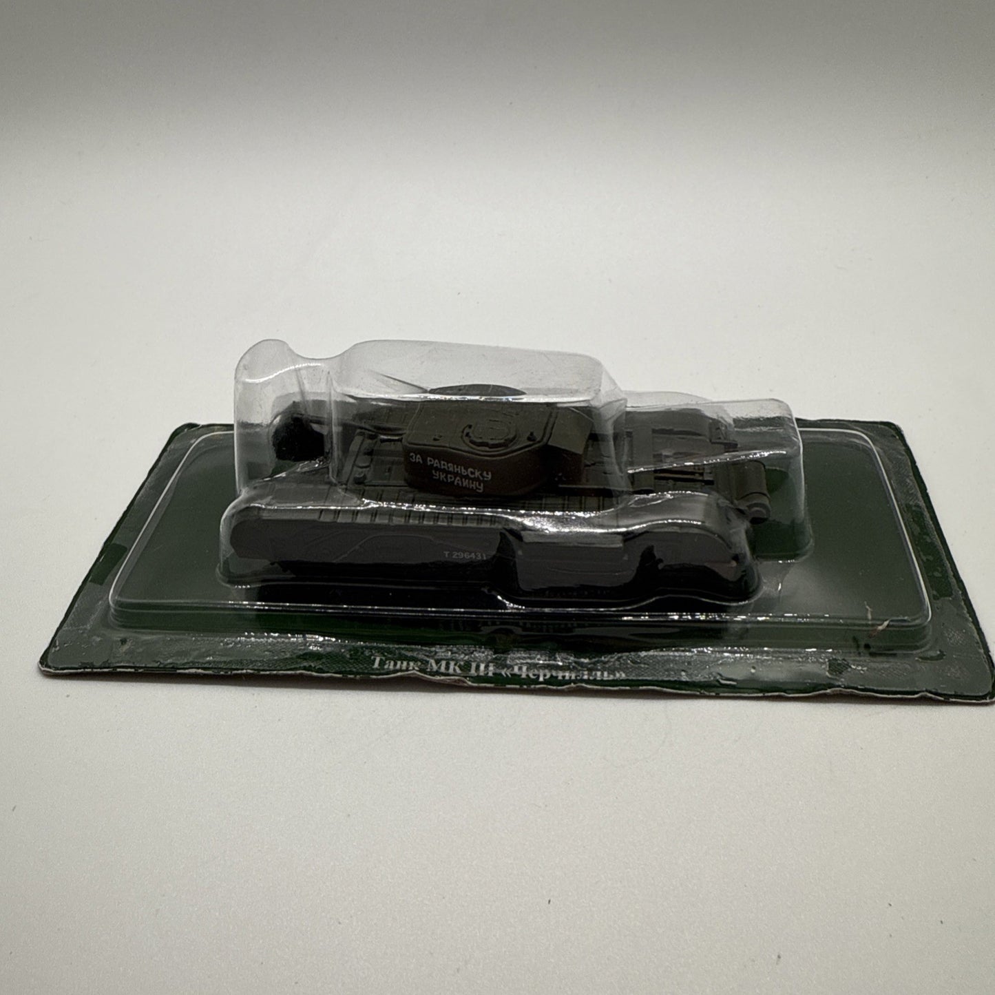 Eaglemoss Churchill Mk III Tank – “For Soviet Ukraine” Livery – Russian Tanks Co